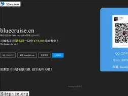 Sites similar to bluecruise.cn