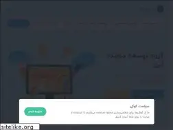 Sites similar to bluedev.ir