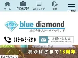 Sites similar to bluediamond.jp