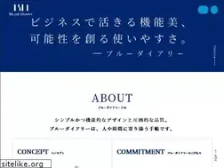 Sites similar to bluediary.jp