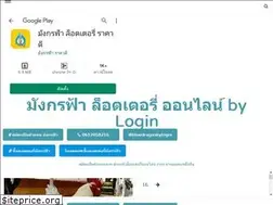 Sites similar to bluedragonapp.com