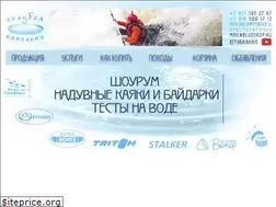 Sites similar to bluedrop.ru