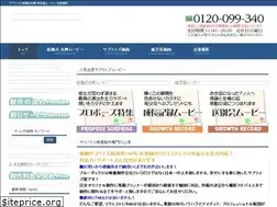 Sites similar to blueducks.jp