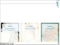 Sites similar to blueelephants.ir