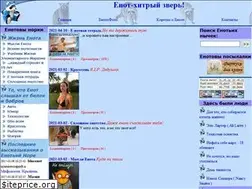 Sites similar to blueenot.ru
