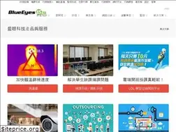 Sites similar to blueeyes.tw