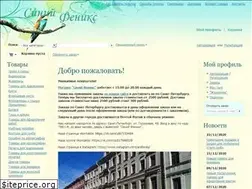 Sites similar to bluefenix.ru