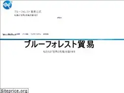 Sites similar to blueforest-trading.jp