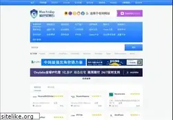 Sites similar to bluefriday.cn