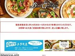 Sites similar to bluegarden.jp