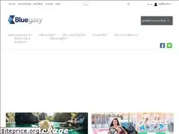 Sites similar to bluegaxy.com