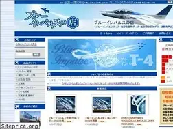 Sites similar to blueimpulsegoods.net