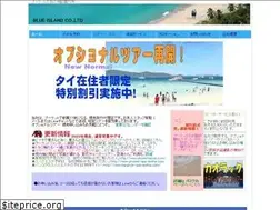 Sites similar to blueisland-phuket.com