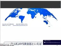 Sites similar to bluejayseikaiwa.com
