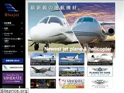 Sites similar to bluejet.co.jp