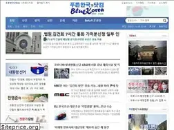 Sites similar to bluekoreadot.com