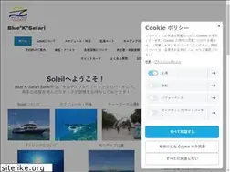 Sites similar to blueksafari.com