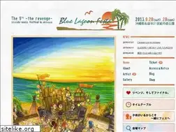 Sites similar to bluelagoonfesta.com