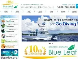 Sites similar to blueleaf.jp