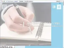 Sites similar to bluelook.jp