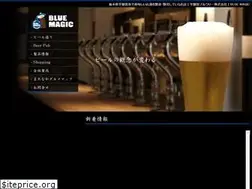 Sites similar to bluemagic-brew.com