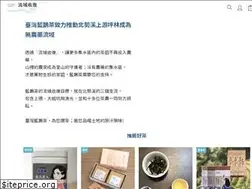 Sites similar to bluemagpietea.com