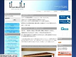 Sites similar to bluemallet.com