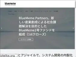 Sites similar to bluememe.jp