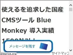 Sites similar to bluemonkey.jp
