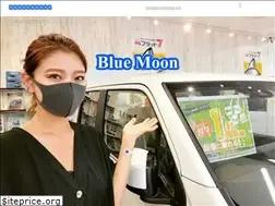 Sites similar to bluemoon-auto.jp
