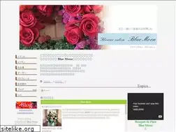 Sites similar to bluemoon-jp.com