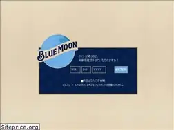 Sites similar to bluemoonbrewing.jp