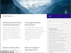 Sites similar to bluemorphotours.ru