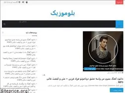 Sites similar to bluemusic.ir
