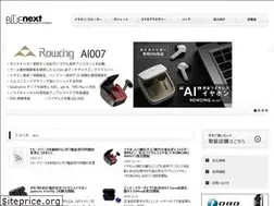 Sites similar to bluenext.jp