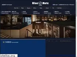 Sites similar to bluenotechina.com