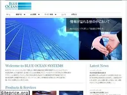 Sites similar to blueocean-sys.co.jp