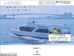 Sites similar to blueoceanceremony.jp