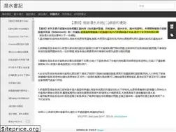 Sites similar to blueoceandiverecord.blogspot.com