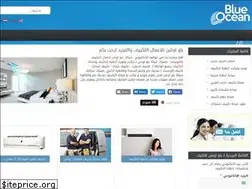 Sites similar to blueoceanegy.com