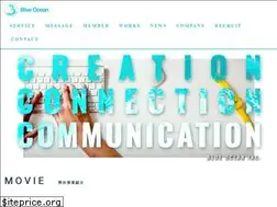 Sites similar to blueoceanmedia.jp
