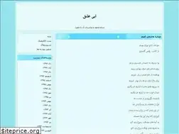 Sites similar to blueoflove.blogfa.com