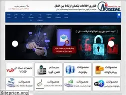 Sites similar to blueone.ir