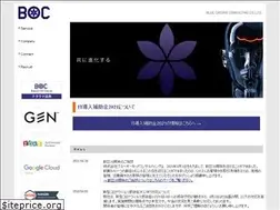 Sites similar to blueorchid.co.jp