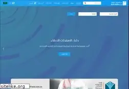 Sites similar to bluepages.com.sa