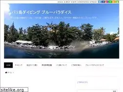 Sites similar to blueparadise-in.com