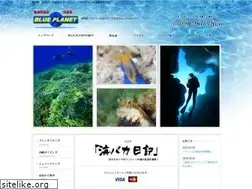 Sites similar to blueplanet-aka.com
