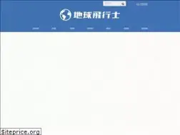 Sites similar to blueplanet97.com