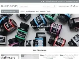 Sites similar to bluepumpkin.ru