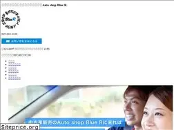 Sites similar to bluer.yokohama